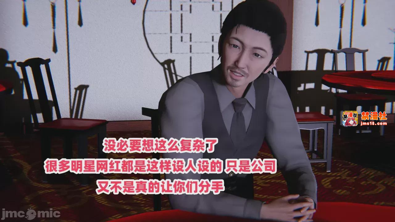 第1话 第 111 页