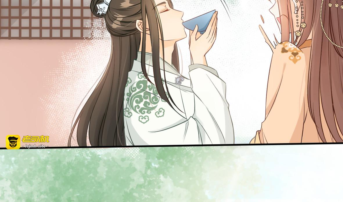 第17话 她只剩半个月了... 第 99 页