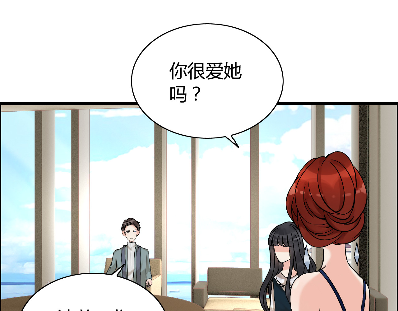 第85话 天妒红颜 第 68 页