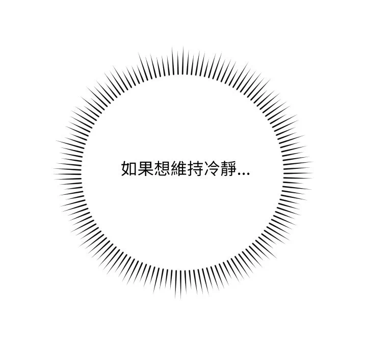 第11话 第 178 页