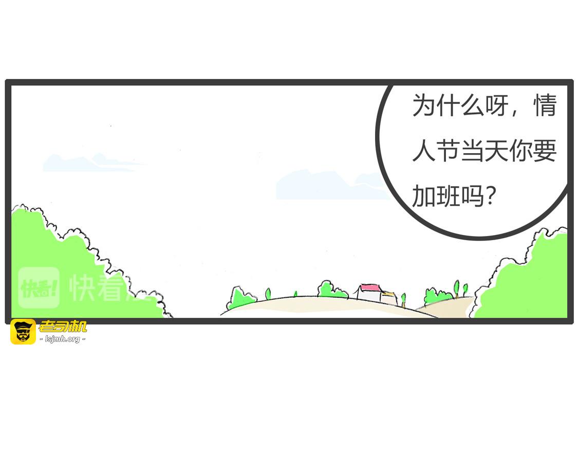 有话直说 第 7 页
