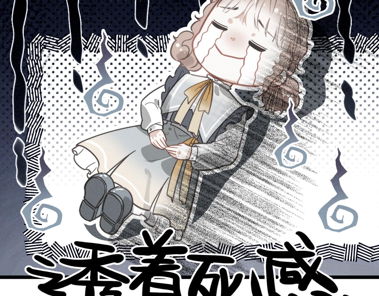 第10话 所以我真的是他亲女儿？！ 第 44 页