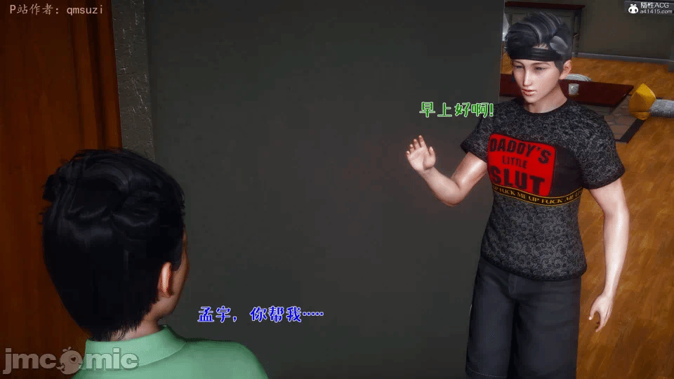 第一话 第 768 页