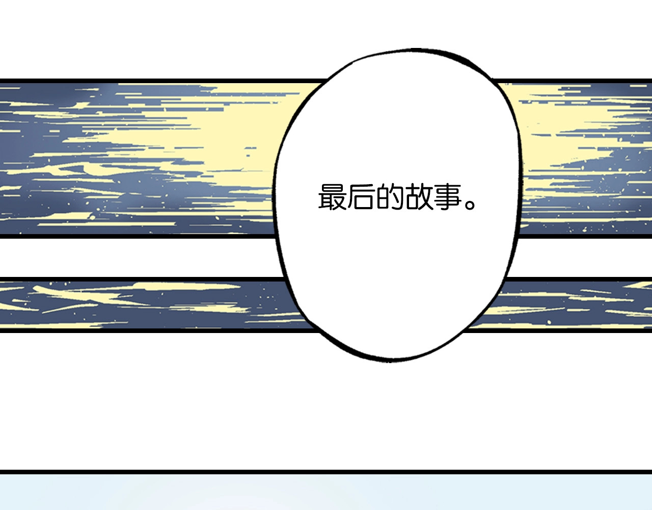 第84话 百年 第 62 页