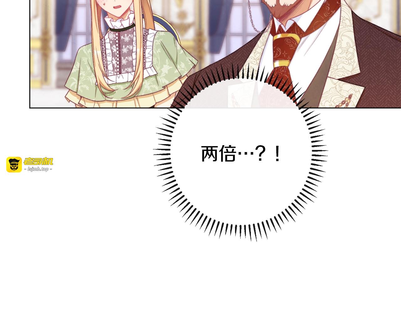 第74话 风波 第 189 页