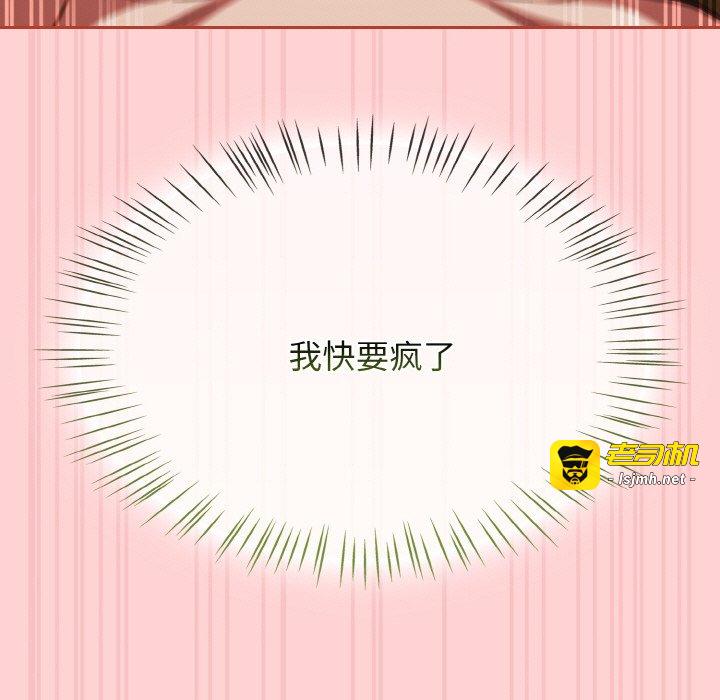 第42话 第 61 页