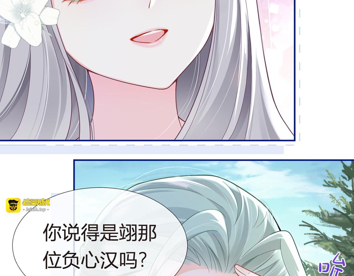78.封杀 第 91 页
