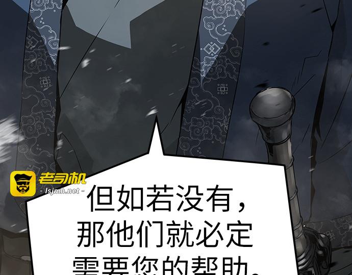 第63话 第 117 页