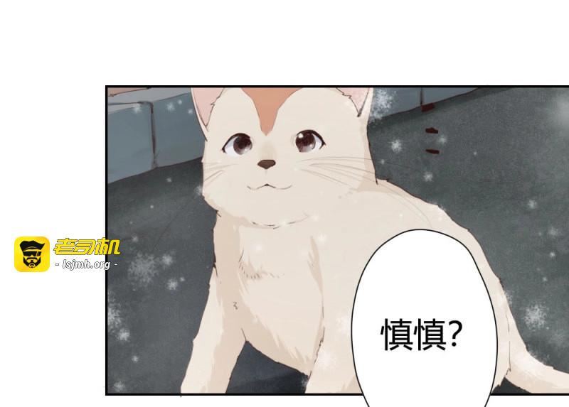 第8话 第7话-雪夜的笑容 第 121 页