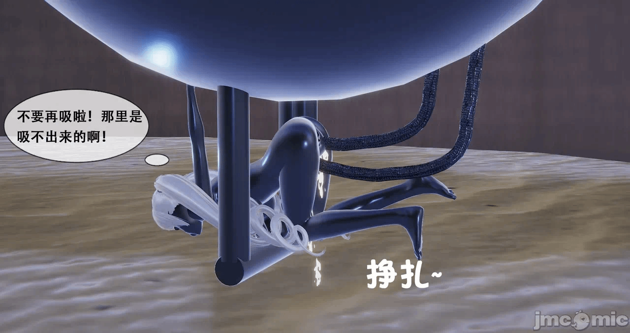 第一话 第 76 页