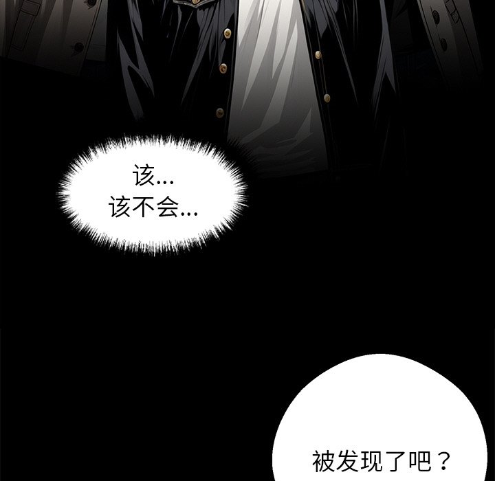 第33话 第 148 页