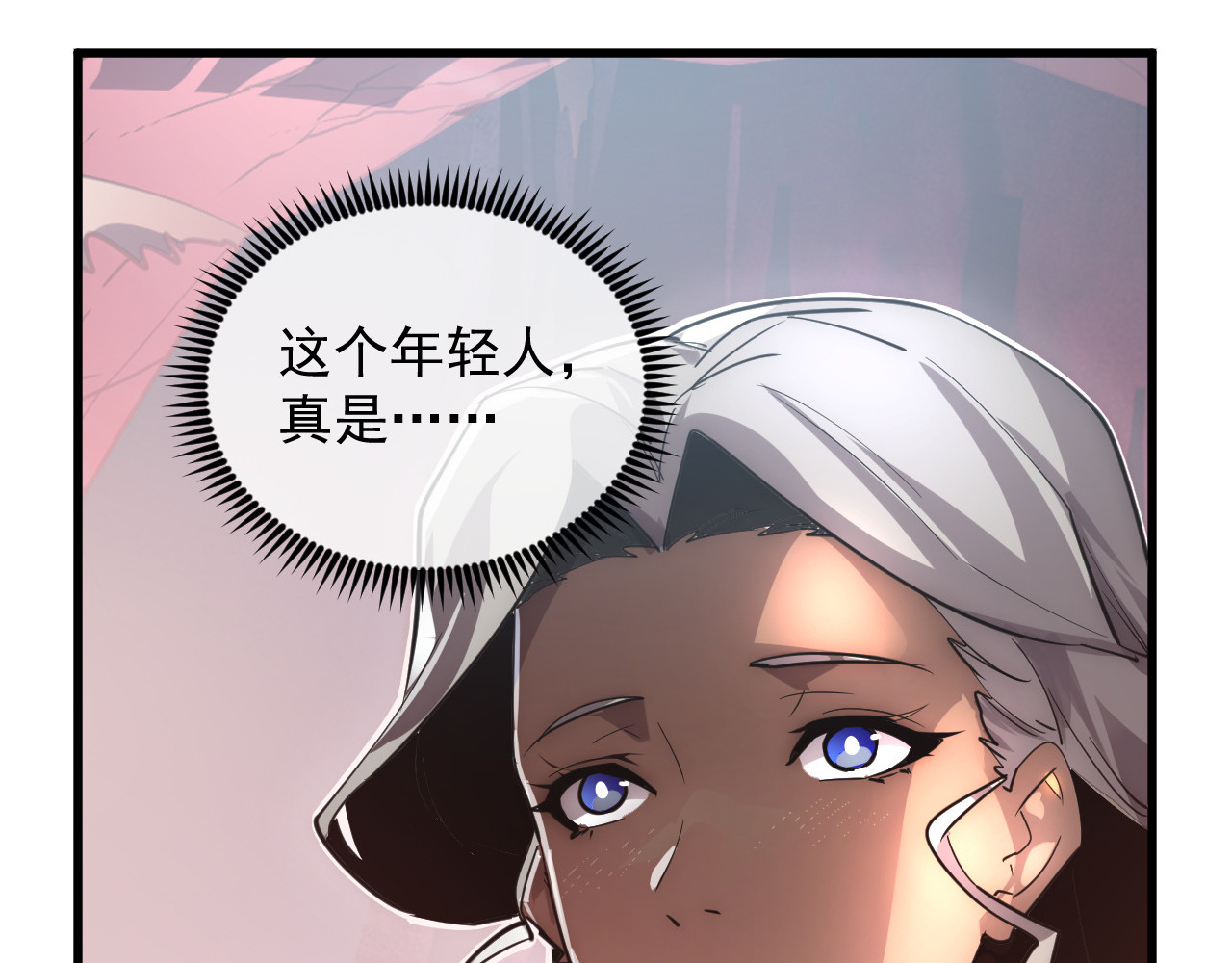 249 崽崽的蜕变 第 88 页