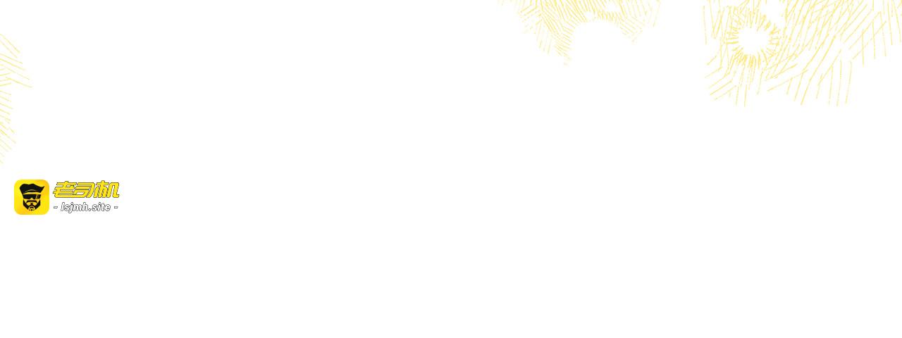 第56话 正式结为夫妻 第 39 页