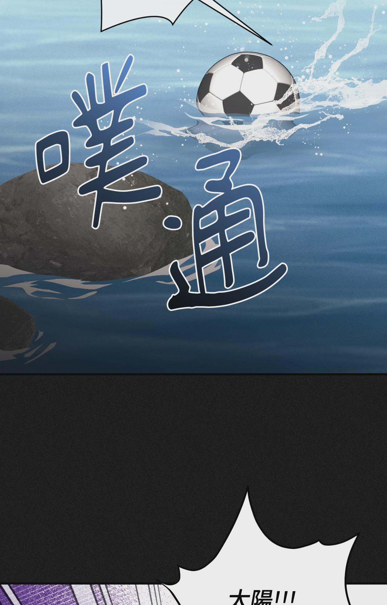 第54话 第 103 页