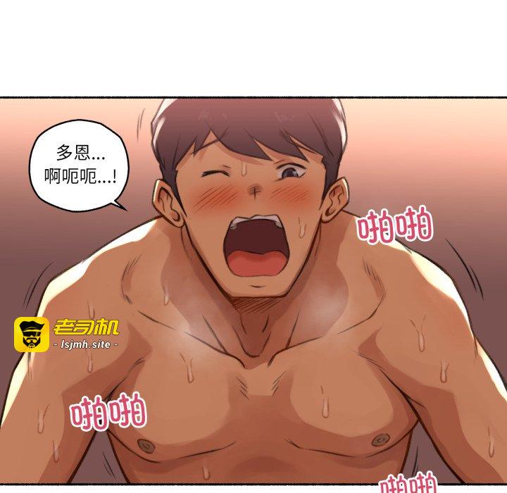 第4话 第 101 页