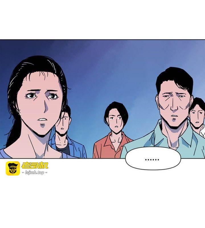 第76话 第 7 页