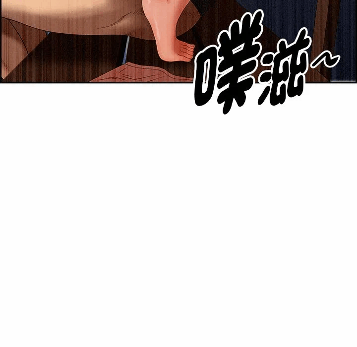 第20话 第 74 页