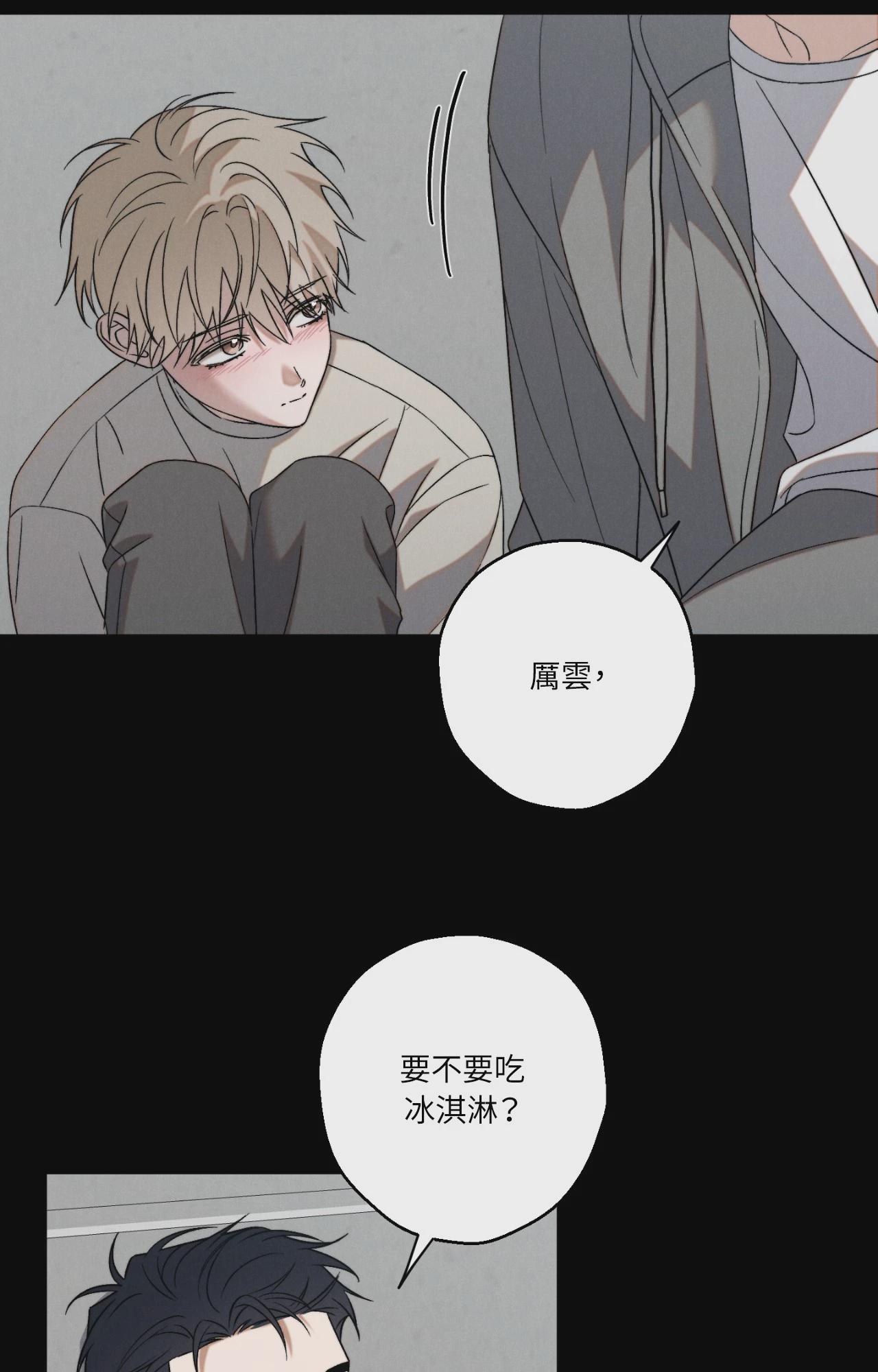 第6话 第 51 页