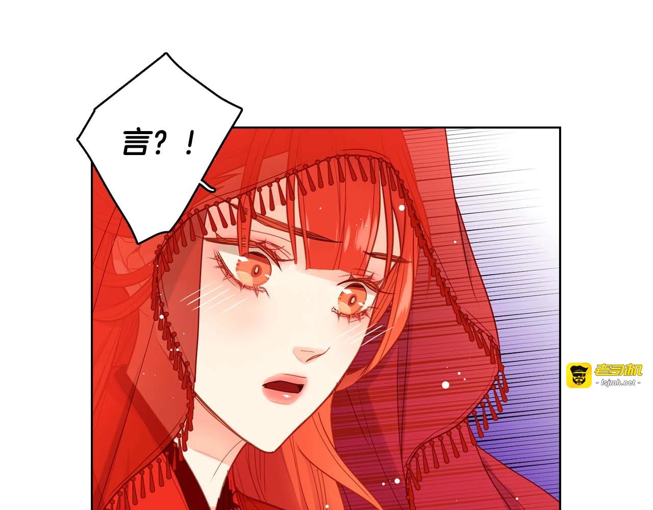 第125话 长相厮守 第 89 页