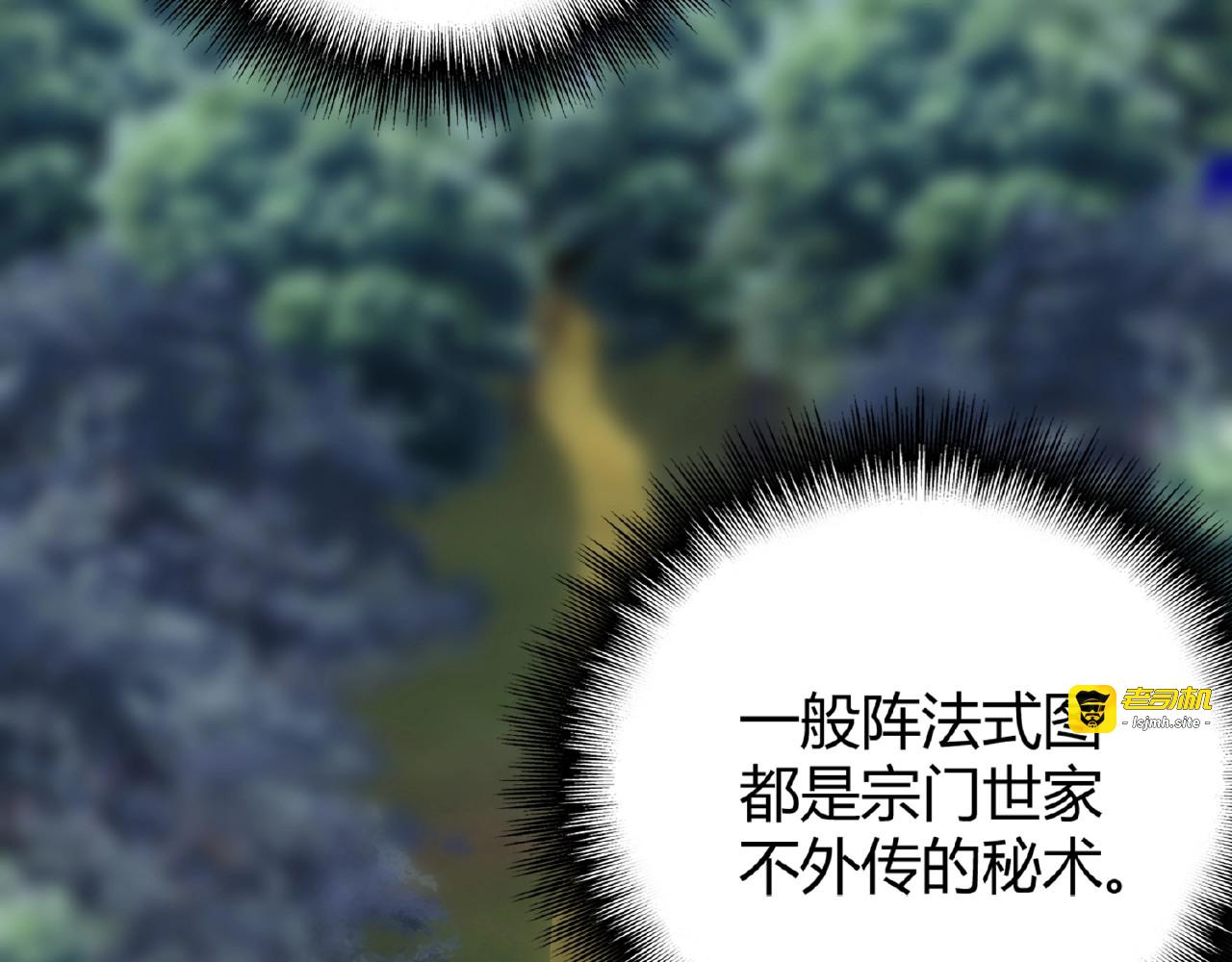第3话  反击 第 139 页
