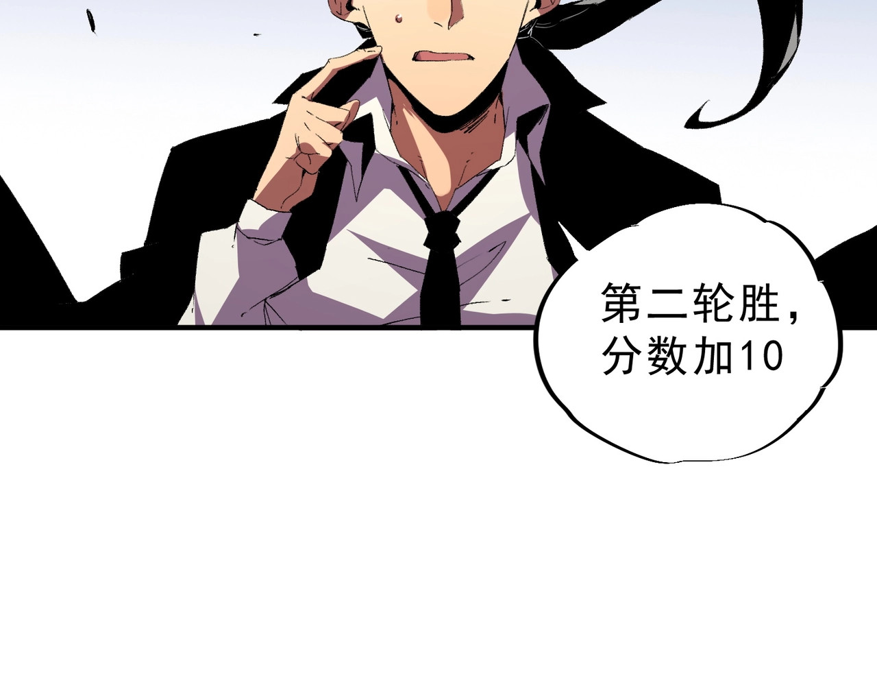 第16话 你敢不敢别弃权？！ 第 124 页
