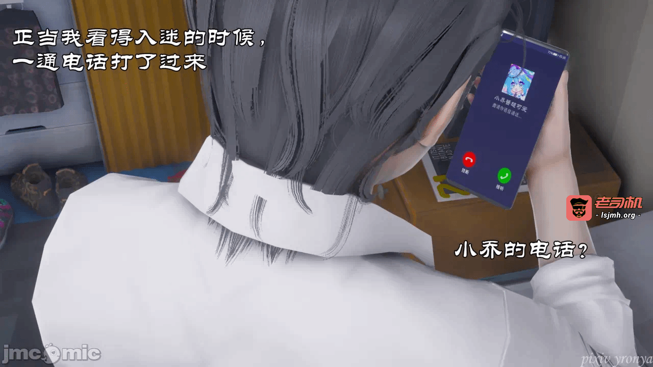 乔乔的奇妙冒险1 第一话 - 269