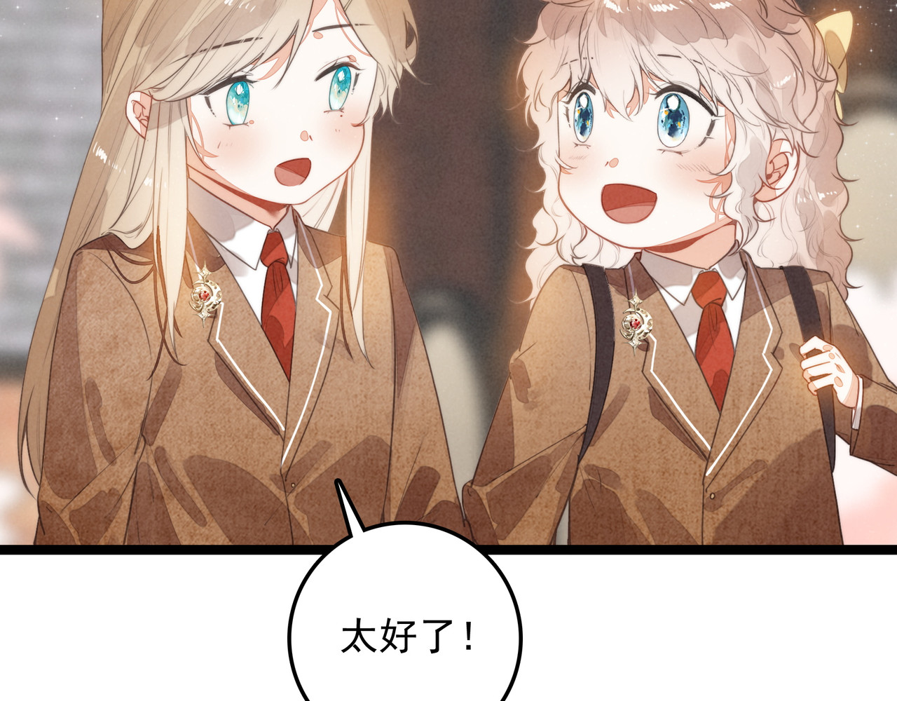 第32话 是新的姐妹！ 第 36 页