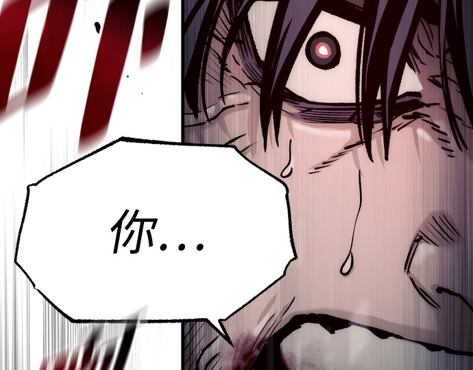 第146话 第 236 页