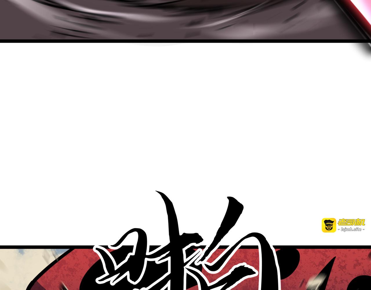 第16话 硬解附加题 第 141 页