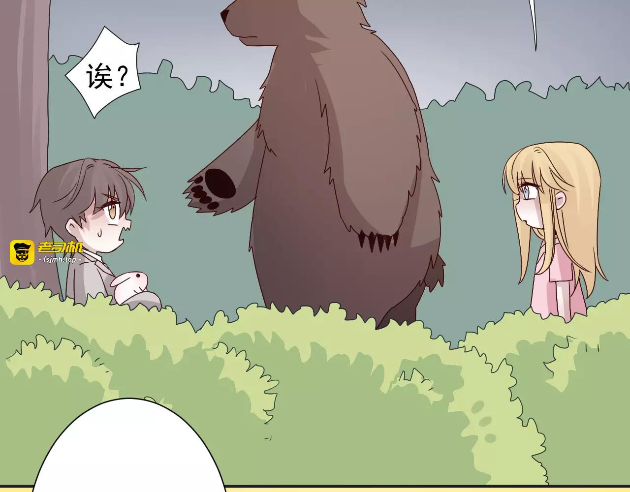 第37话  搜山 第 9 页