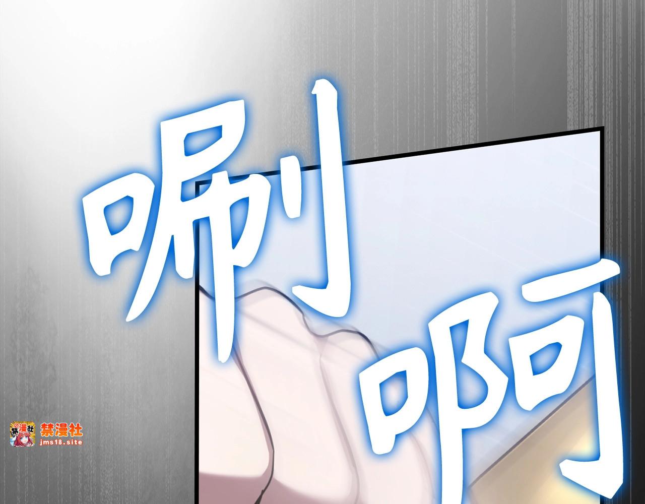 第37话 羞辱圣子 第 167 页
