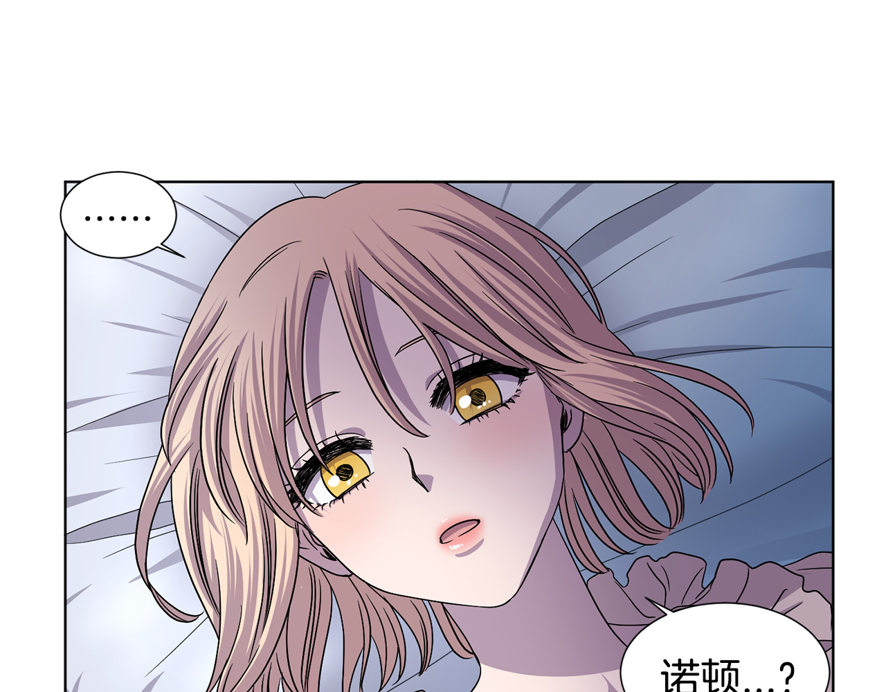 第二季 第37话 我们的孩子 第 56 页
