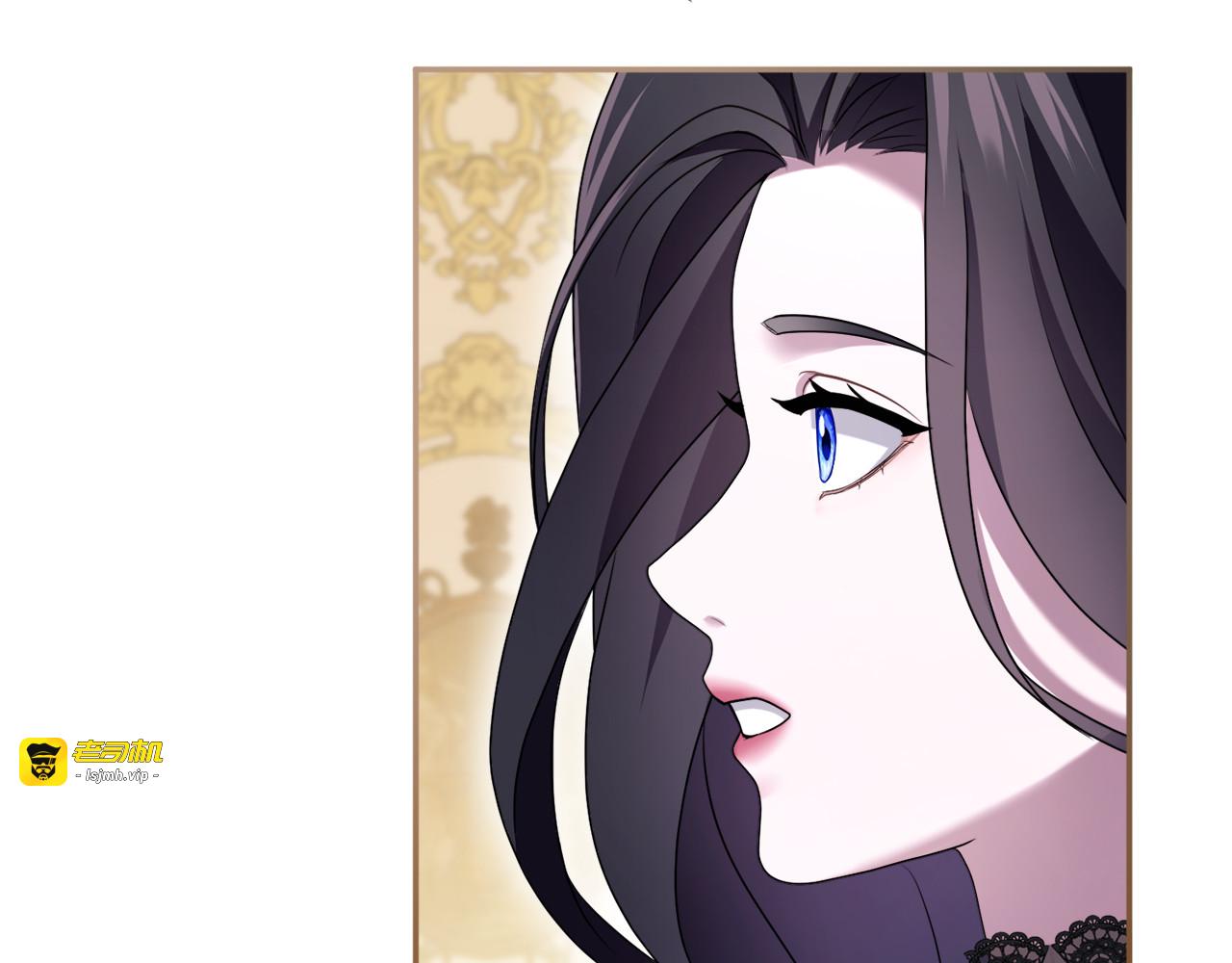 第31话 情愫暗流 第 53 页