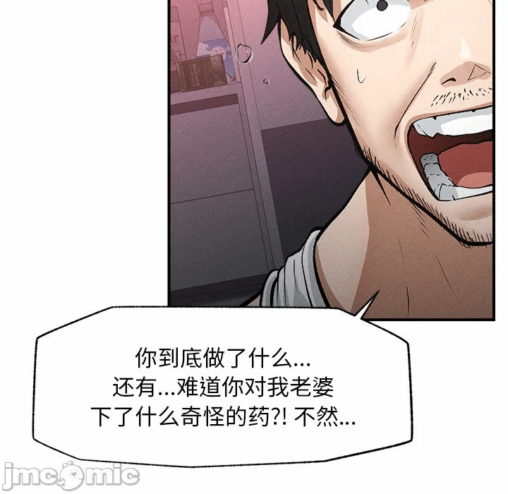 第1话 第 155 页