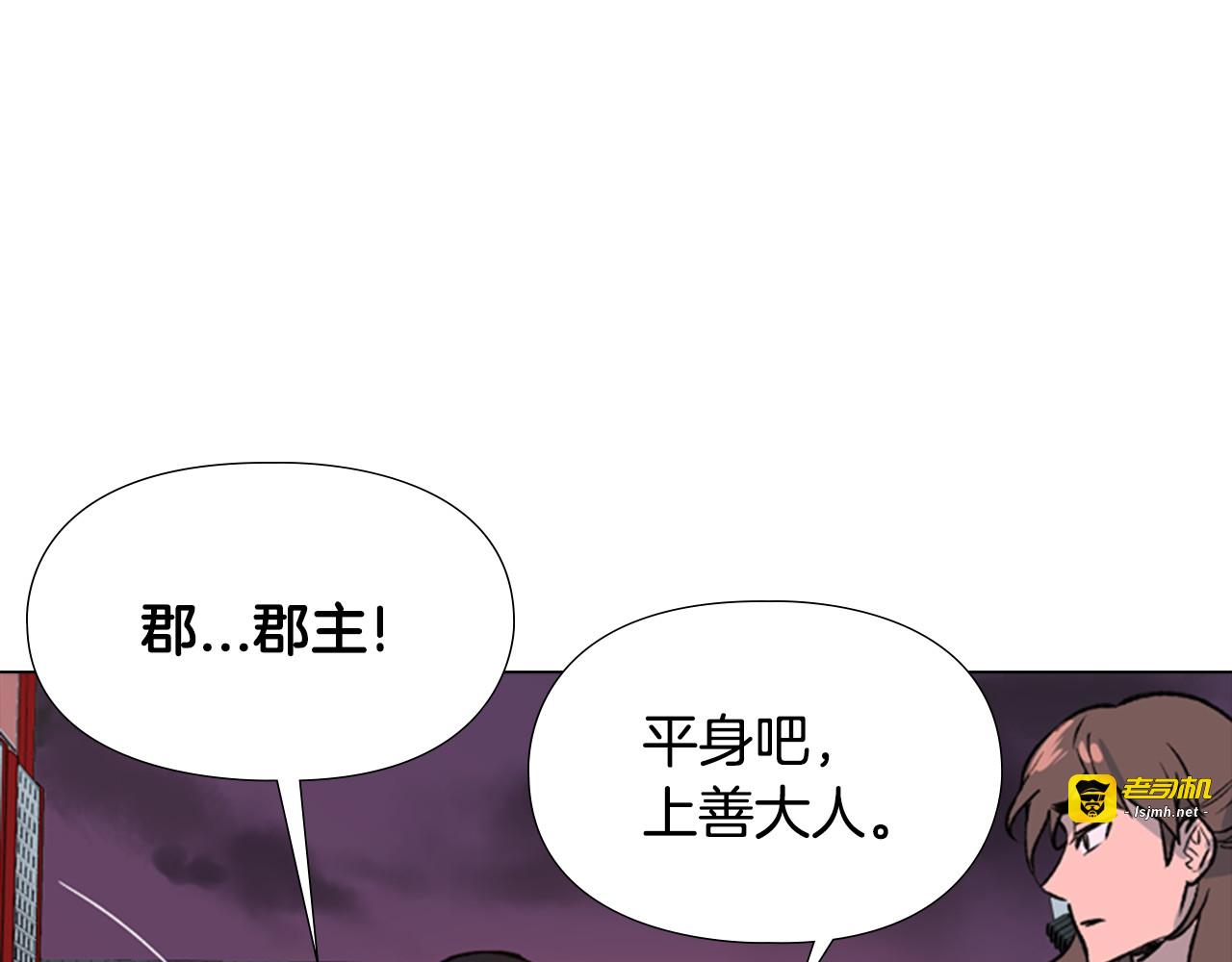 第10话 决定 第 107 页