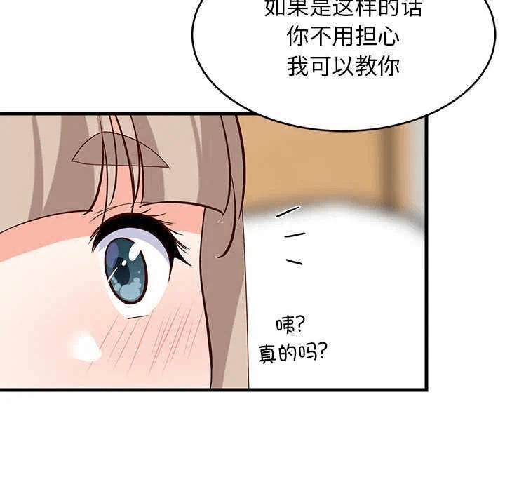 第44话 第 171 页