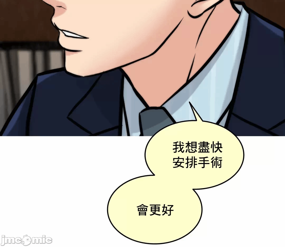 第65话 第 62 页