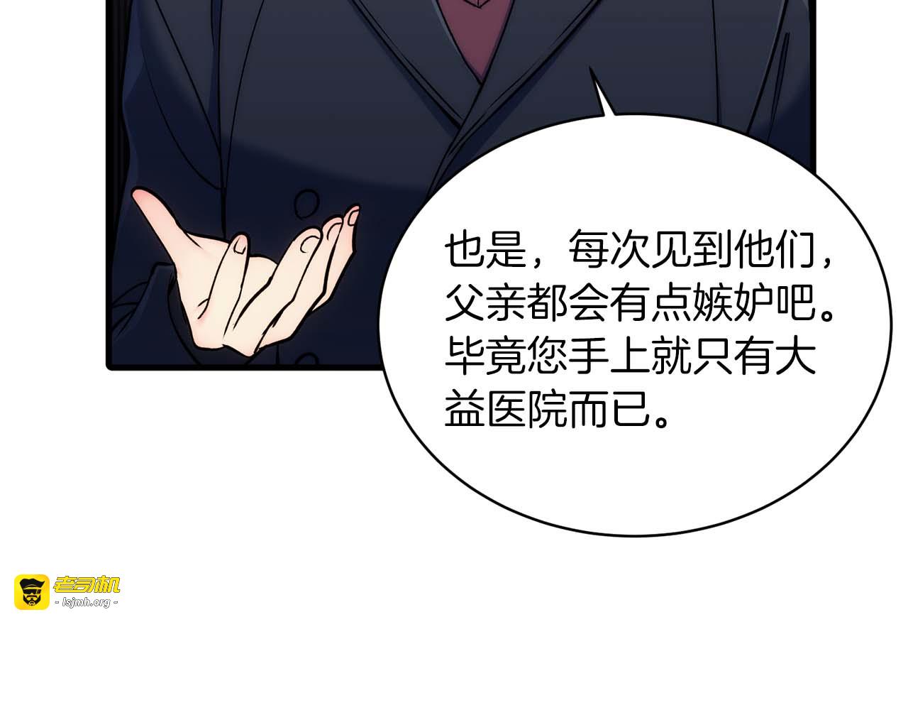 第39话 第 103 页