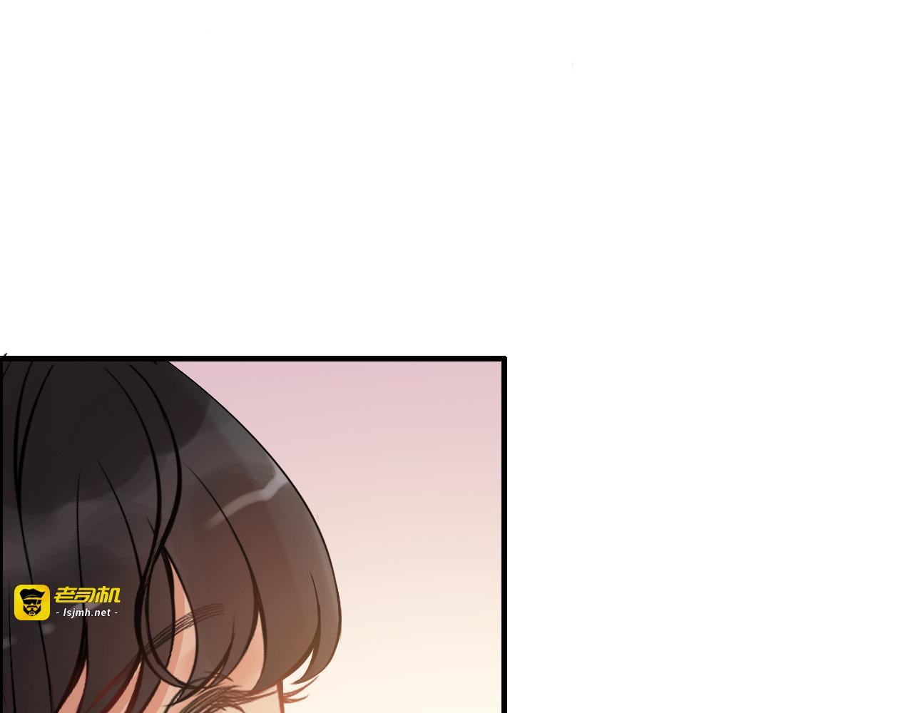 第92话 夫人今晚可真美… 第 13 页