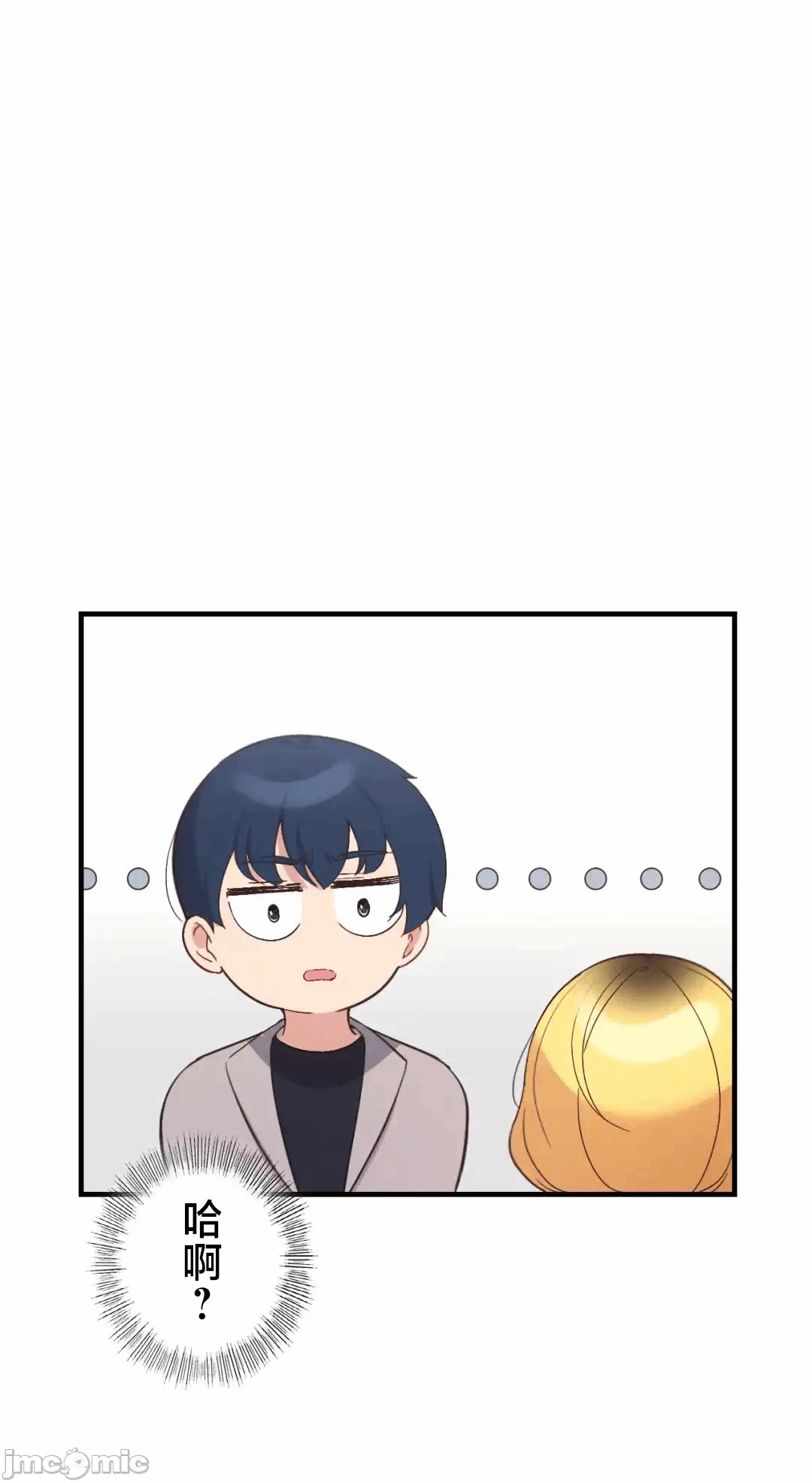 第32话 第 30 页