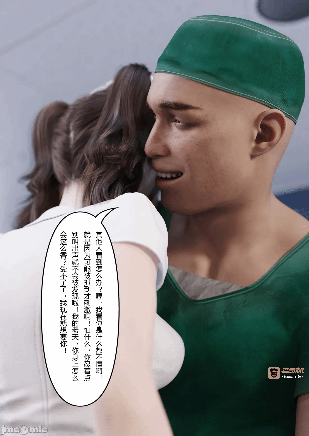第一话 第 27 页