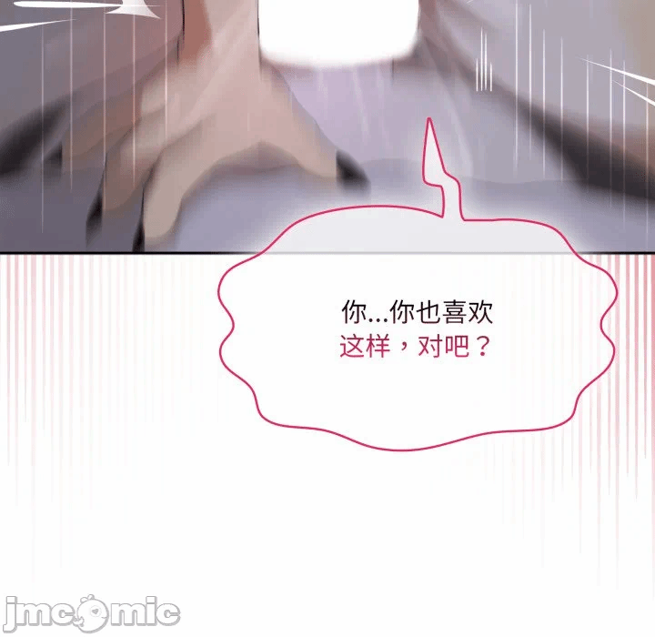 第9话 第 125 页