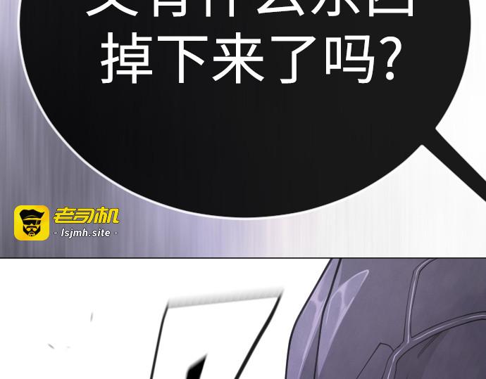 第二季 第115话 第 203 页