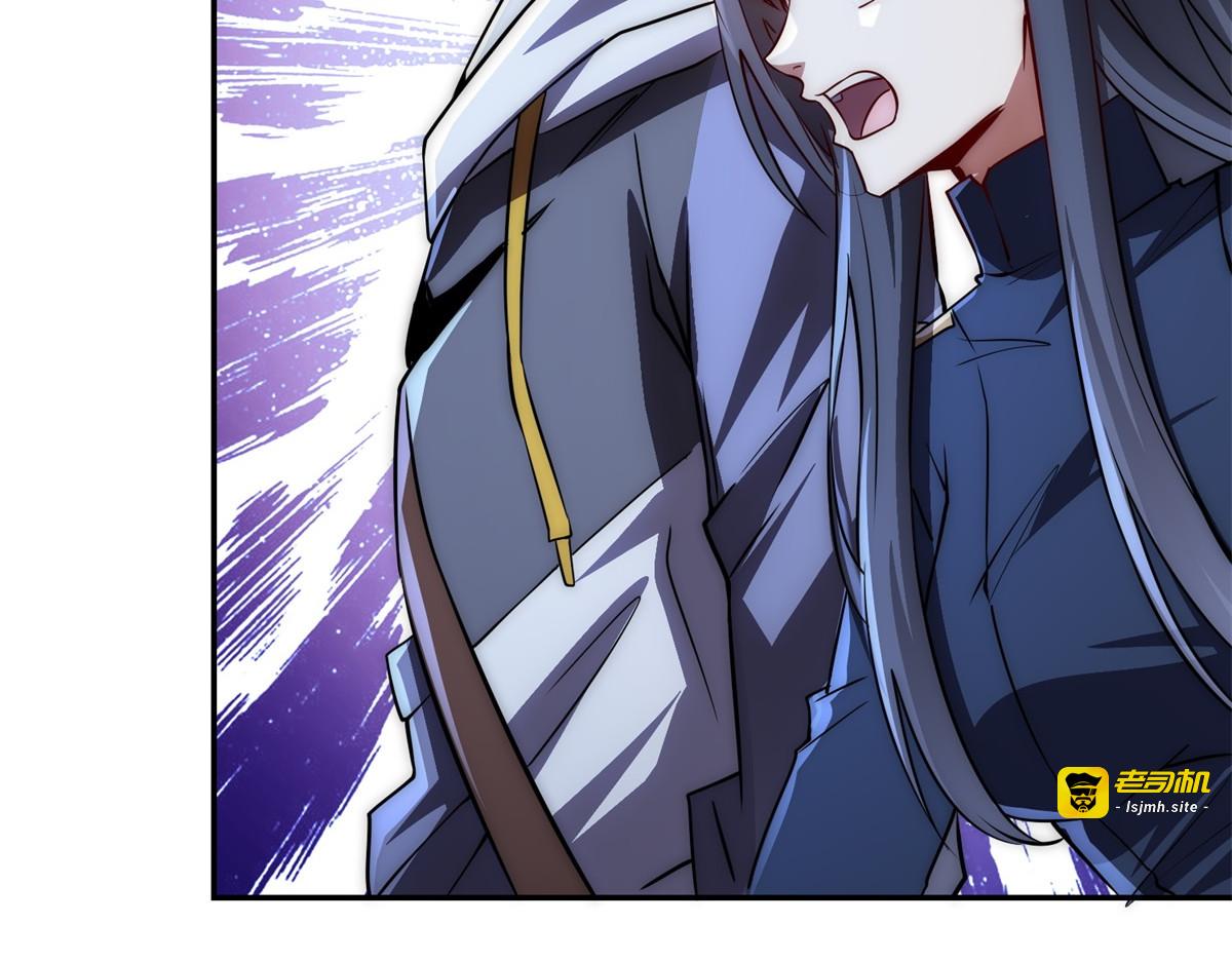 第14话 拯救泠月行动！ 第 121 页