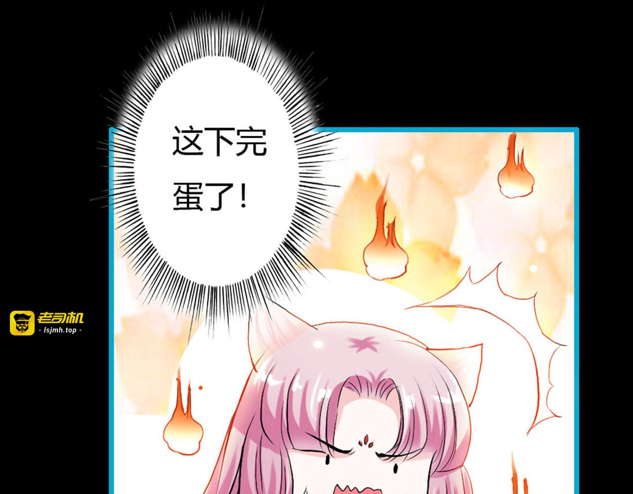 第13话 第 9 页