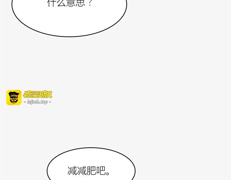第28话 温柔的眼神 第 163 页