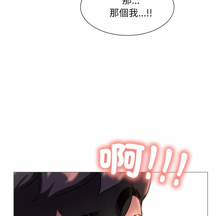 第10话 第 119 页