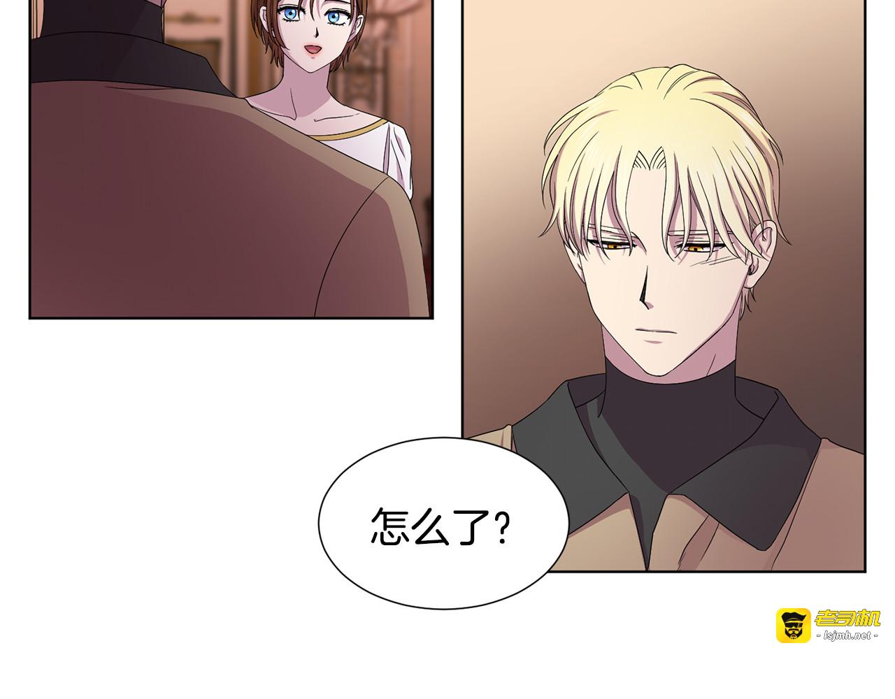 第99话 坏人被抓 第 67 页