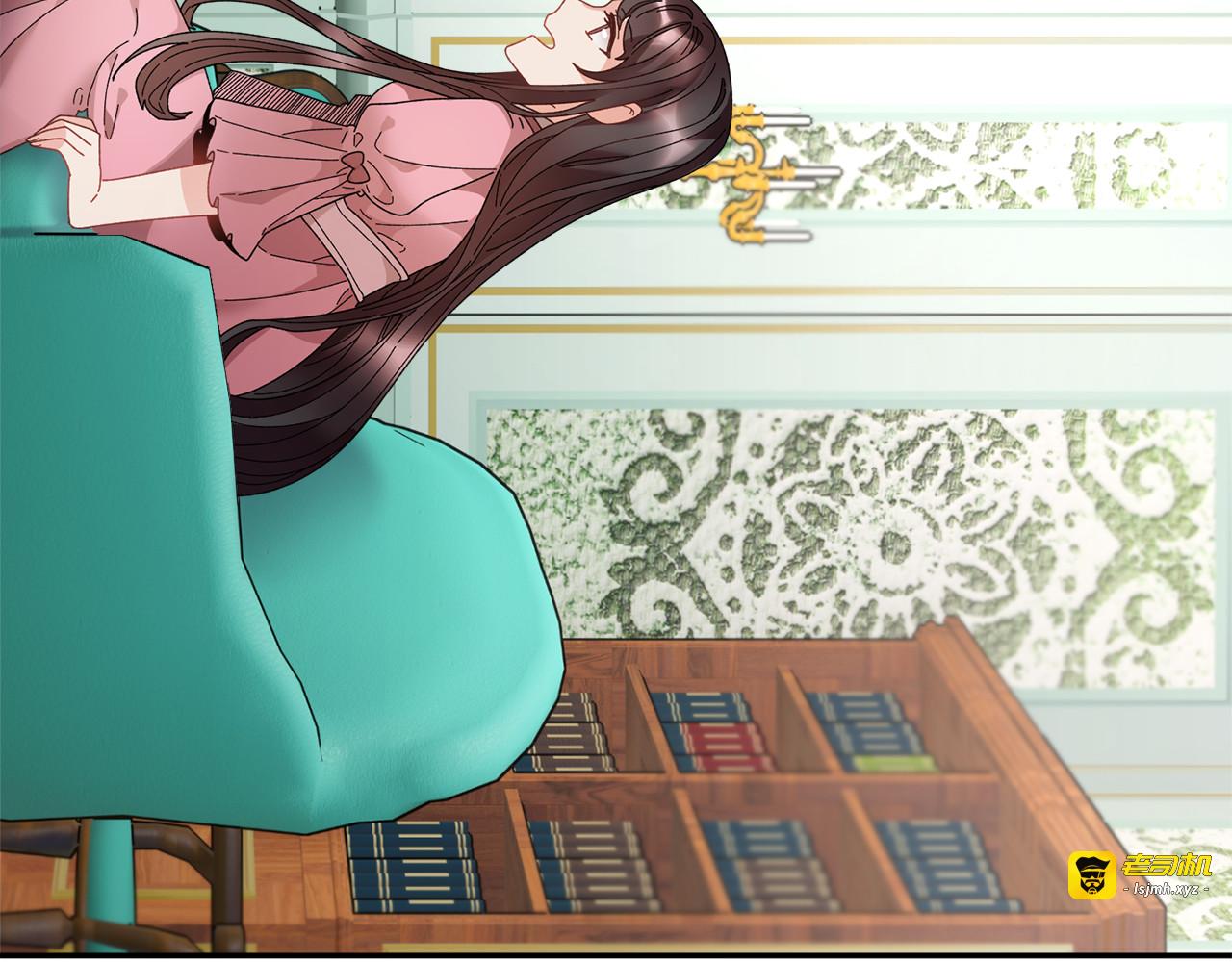 第59话 请允许臣弟调查 第 81 页