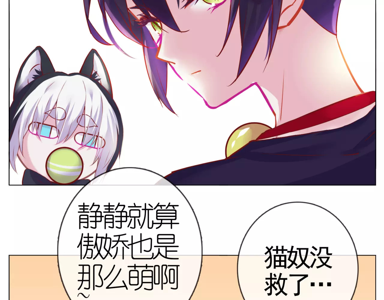 第48话 第一季完结篇（下） 第 46 页